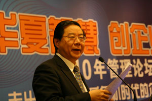 杨杜教授就“中国企业家成长之道”做精彩演讲